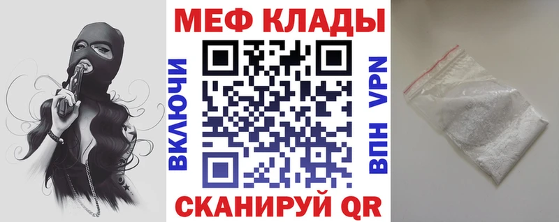 shop официальный сайт  Вичуга  МЯУ-МЯУ мяу мяу 