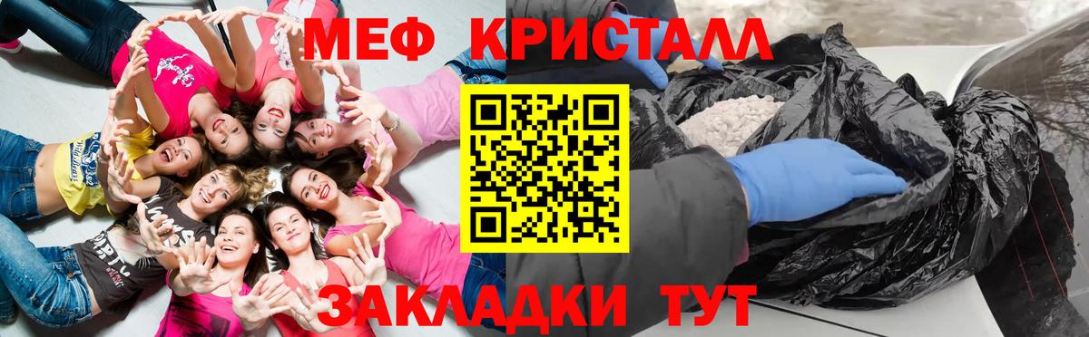 МЕФ мука Вичуга