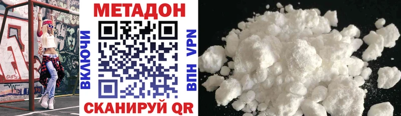 где продают наркотики  МЕГА зеркало  Метадон VHQ  Вичуга 