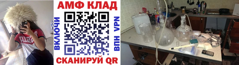 Первитин кристалл  Вичуга 