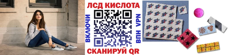 Марки 25I-NBOMe 1,8мг  даркнет сайт  Вичуга 