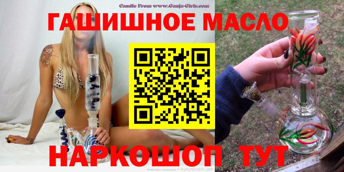 Дистиллят ТГК вейп Вичуга