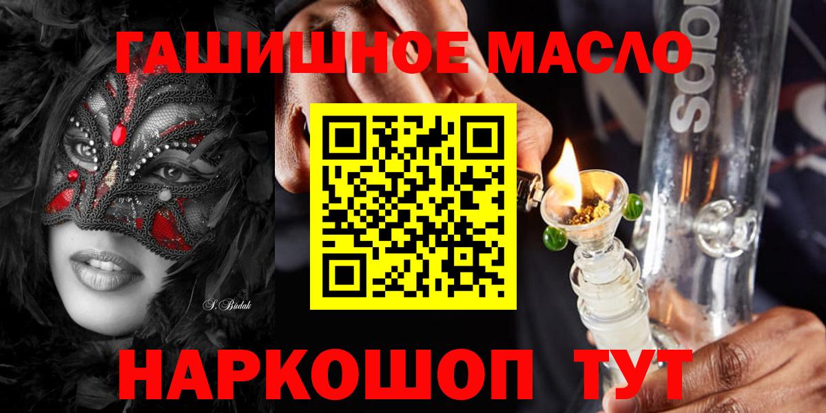 Дистиллят ТГК концентрат  Вичуга 