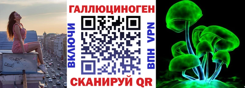 наркотики  Вичуга  Галлюциногенные грибы MAGIC MUSHROOMS 
