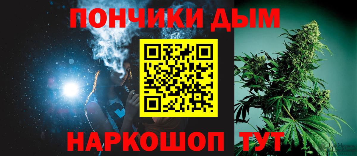 Вичуга  Каннабис Bruce Banner  Бошки марихуана SATIVA & INDICA  Вход с VPN 