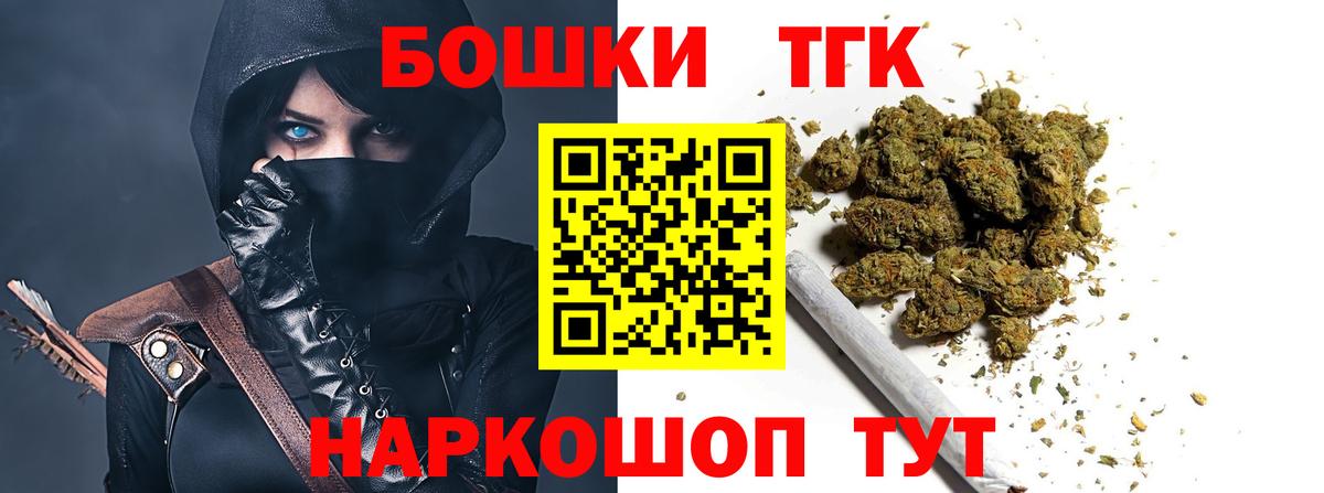 Шишки марихуана Bruce Banner Вичуга